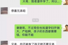 新密对付老赖：刘小姐被老赖拖欠货款